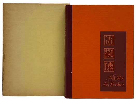 All Men Are Brothers (Shui Hu Chuan)