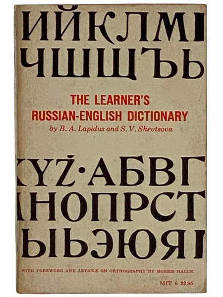 The Learner's Russian-English Dictionary