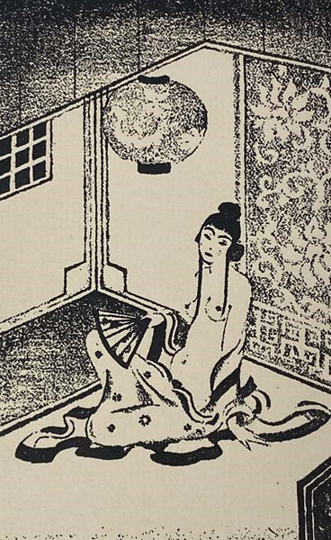 The Chinese Decameron, Now First Rendered into English
