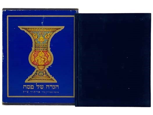 The Haggadah [English and Hebrew Text]