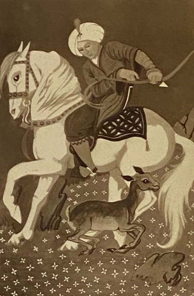 Rubaiyat of Omar Khayyam, Rendered into English Verse