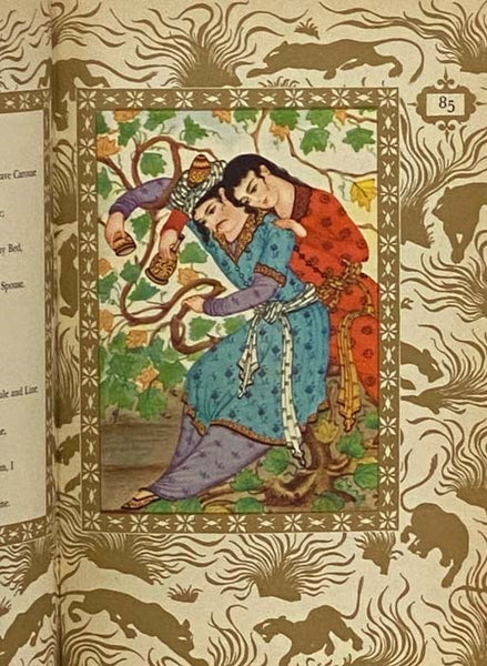 Rubaiyat of Omar Khayyam; Translated Into English Quatrains by Edward Fitzgerald -- A Complete Reprint of the First Edition and the Combined Third, Fourth and Fifth Editions, with an Appendix Containing Fitzgerald's Prefaces and Notes