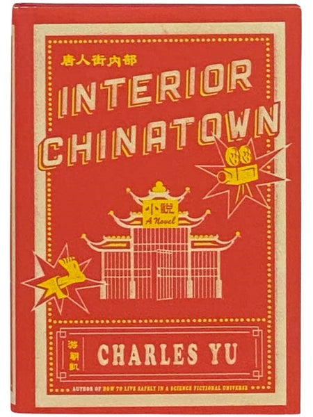 Interior Chinatown