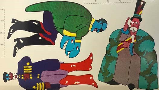 The Beatles Yellow Submarine: 20 Pop-Out Art Decorations (10564)