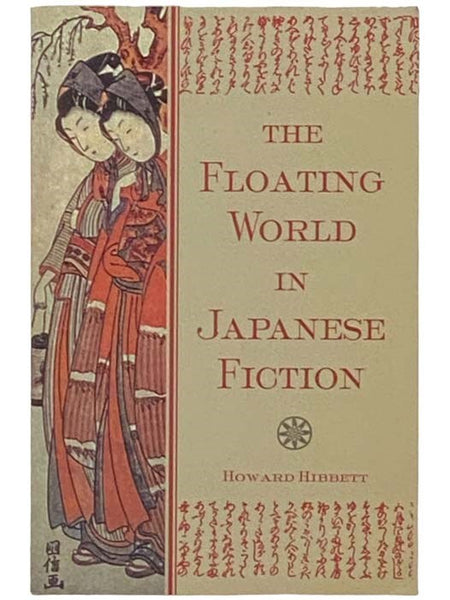 The Floating World in Japanese Fiction