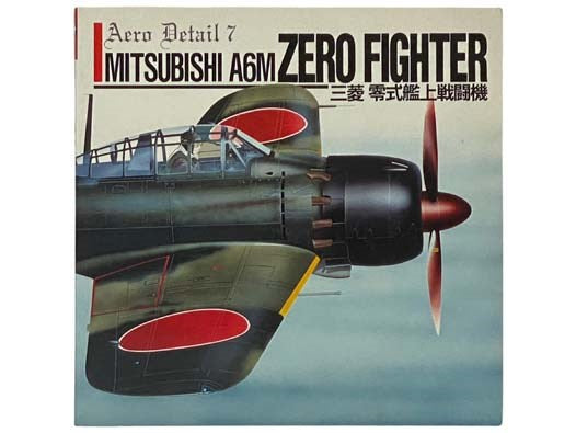Mitsubishi A6M Zero Fighter (Aero Detail 7) [JAPANESE TEXT]