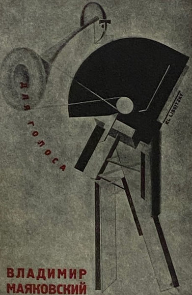 Mayakovsky [Vladimir]
