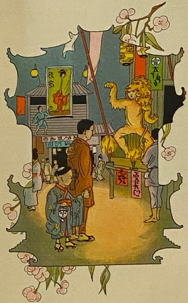 The Tale of a Lucky Dog: A Japanese Story