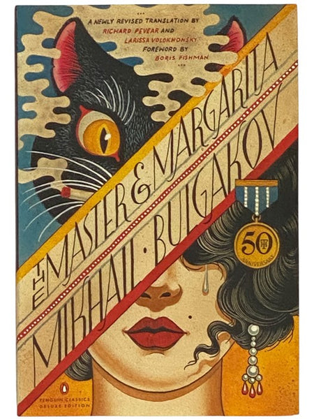 The Master and Margarita (50th Anniversary Edition)