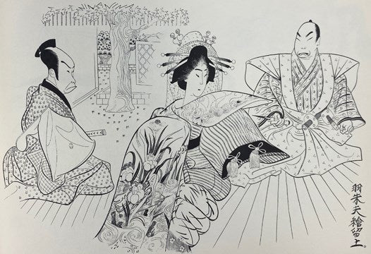 The American Theatre as Seen by Hirschfeld [Albert]