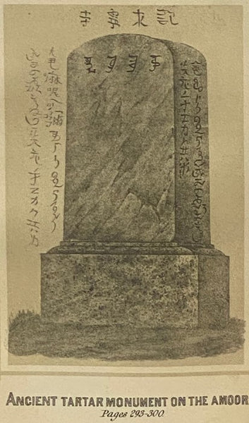 A Voyage Down the Amoor: with a Land Journey through Siberia, and Incidental Notices of Manchooria, Kamschatka, and Japan. [Manchuria, Kamchatka]